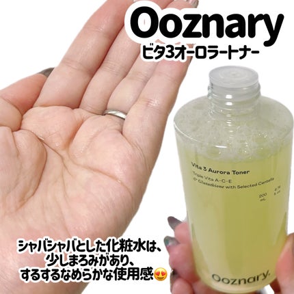 ビタ3オーロラトナー/オーズナリー/化粧水を使ったクチコミ(2枚目)