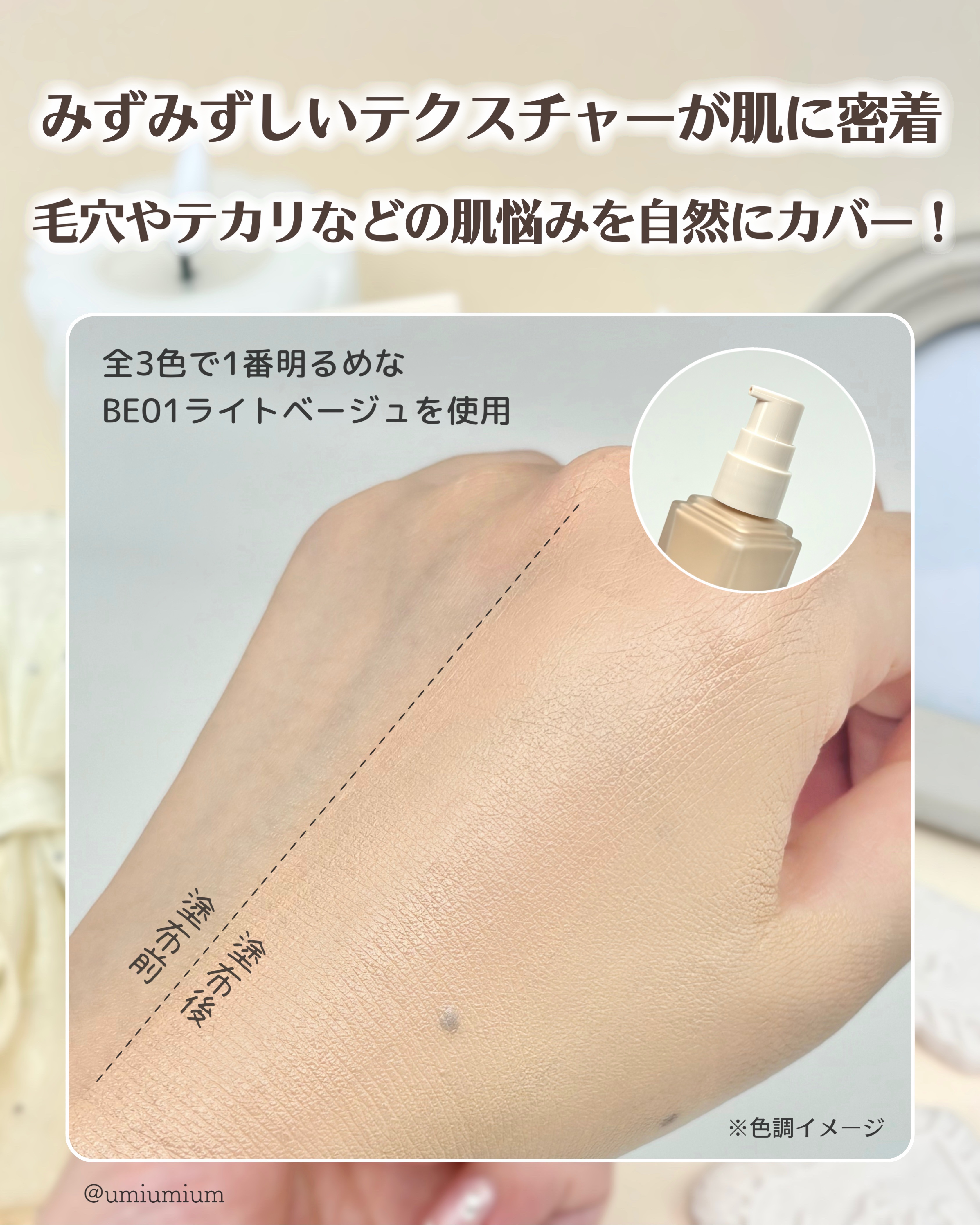 レアグロウ リキッドファンデーション/Celvoke/リキッドファンデーションを使ったクチコミ（3枚目）