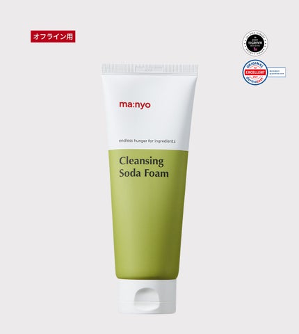 ソーダ洗顔料/manyo/洗顔フォームを使ったクチコミ(1枚目)