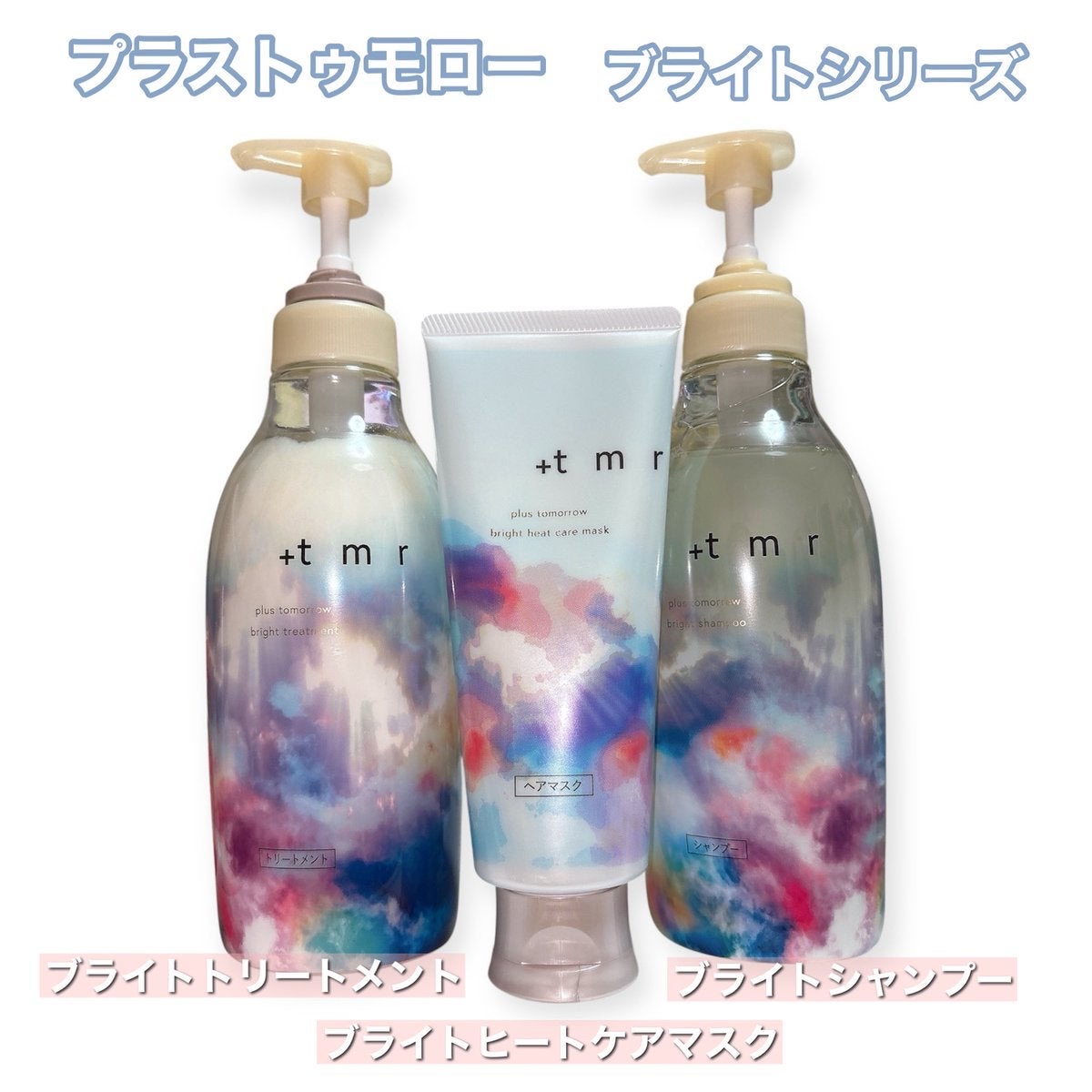 ブライト シャンプー/トリートメント/＋ｔｍｒ/市販シャンプーを使ったクチコミ（2枚目）