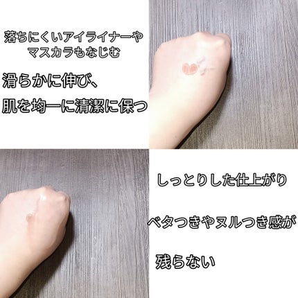 モイスチャライジング クレンジングバーム/CLAYGE/クレンジングバームを使ったクチコミ(4枚目)