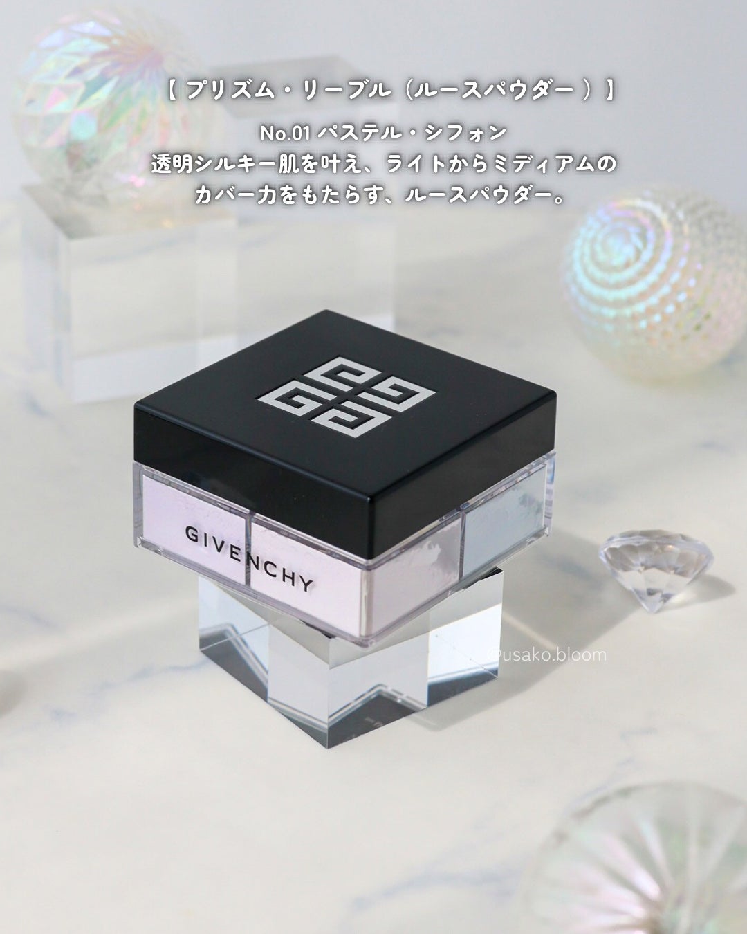 プリズム・リーブル・プレストパウダー /GIVENCHY/プレストパウダーを使ったクチコミ(5枚目)
