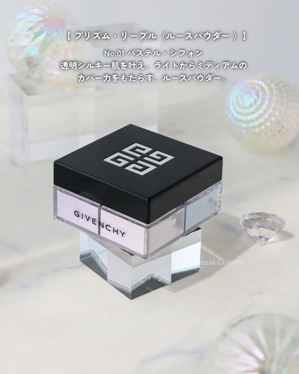 プリズム・リーブル・プレストパウダー /GIVENCHY/プレストパウダーを使ったクチコミ(5枚目)