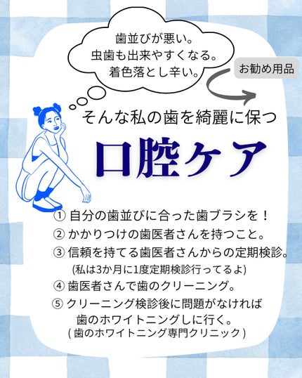 アドバンテージ デンタルタフト/クリニカ/歯ブラシを使ったクチコミ(1枚目)