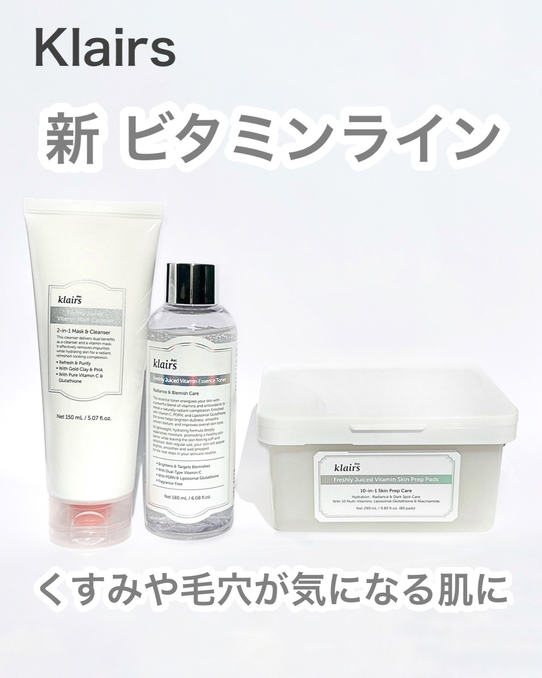 ビタグル10マスク/Klairs/シートマスク・パックを使ったクチコミ（1枚目）