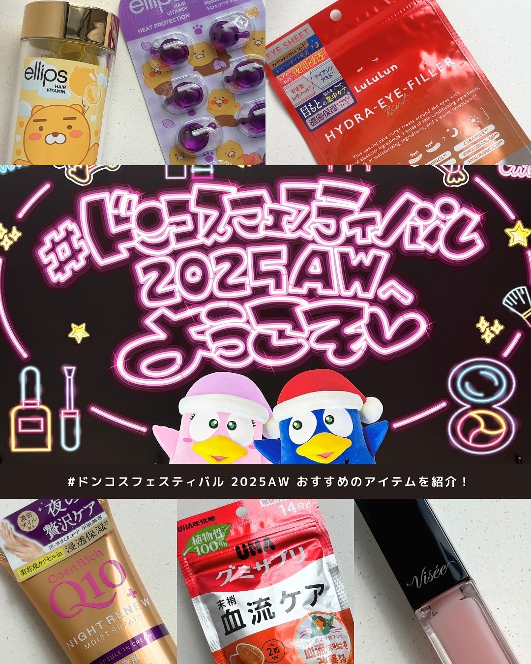 ヘアーオイル【ニュートリカラー】/ellips/ヘアオイルを使ったクチコミ(1枚目)