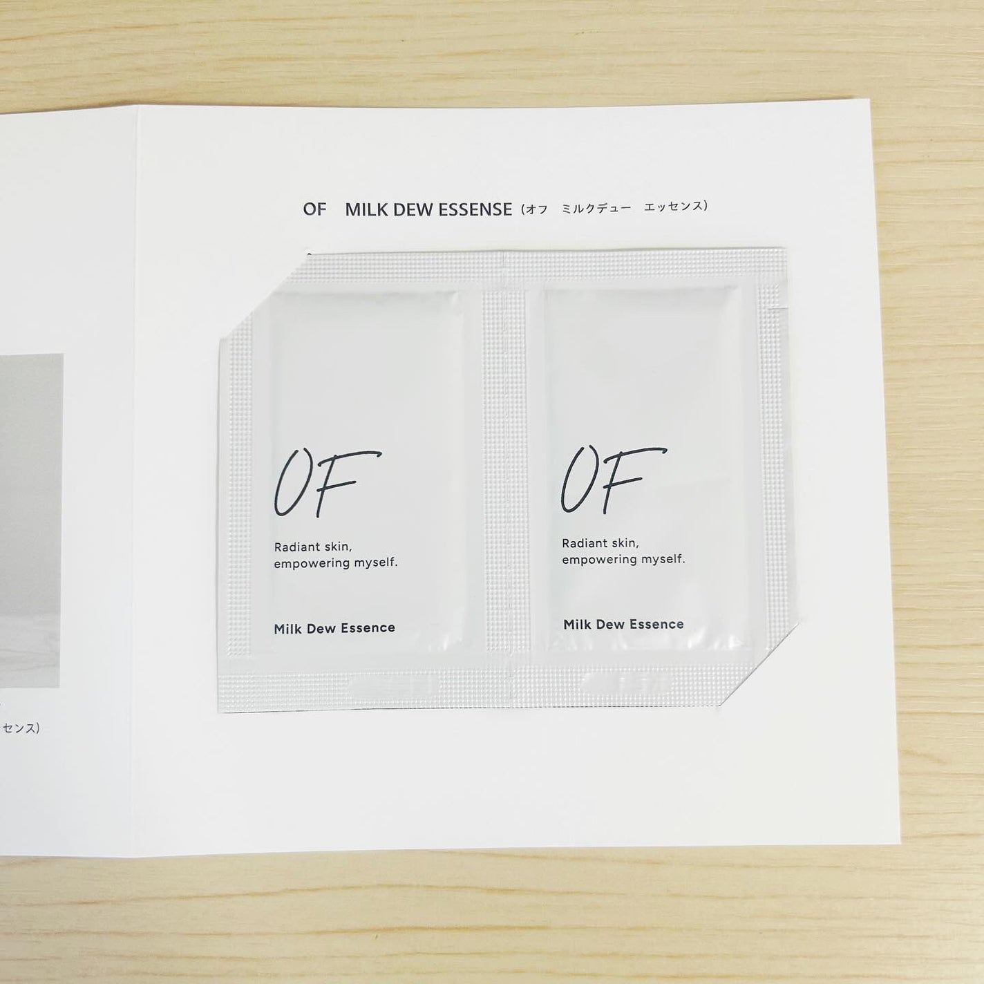 Milk Dew Essence/OF/オールインワン化粧品を使ったクチコミ(6枚目)