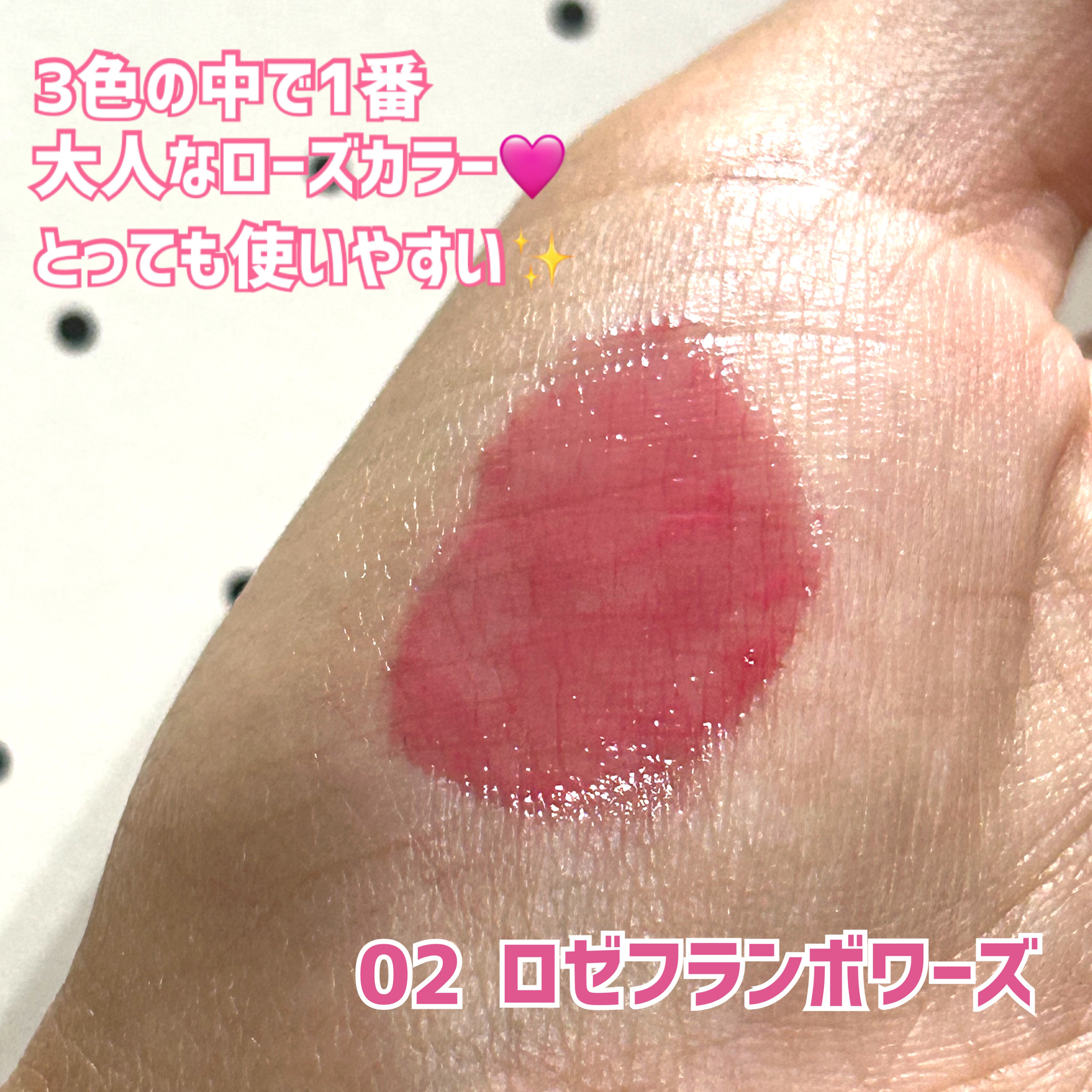 ラスターヴェールルージュ/キャンメイク/口紅を使ったクチコミ（3枚目）