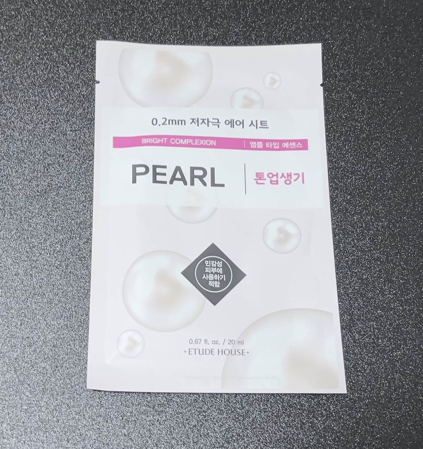 0.2エアフィットマスク PE(パール)/ETUDE/シートマスク・パックを使ったクチコミ（1枚目）