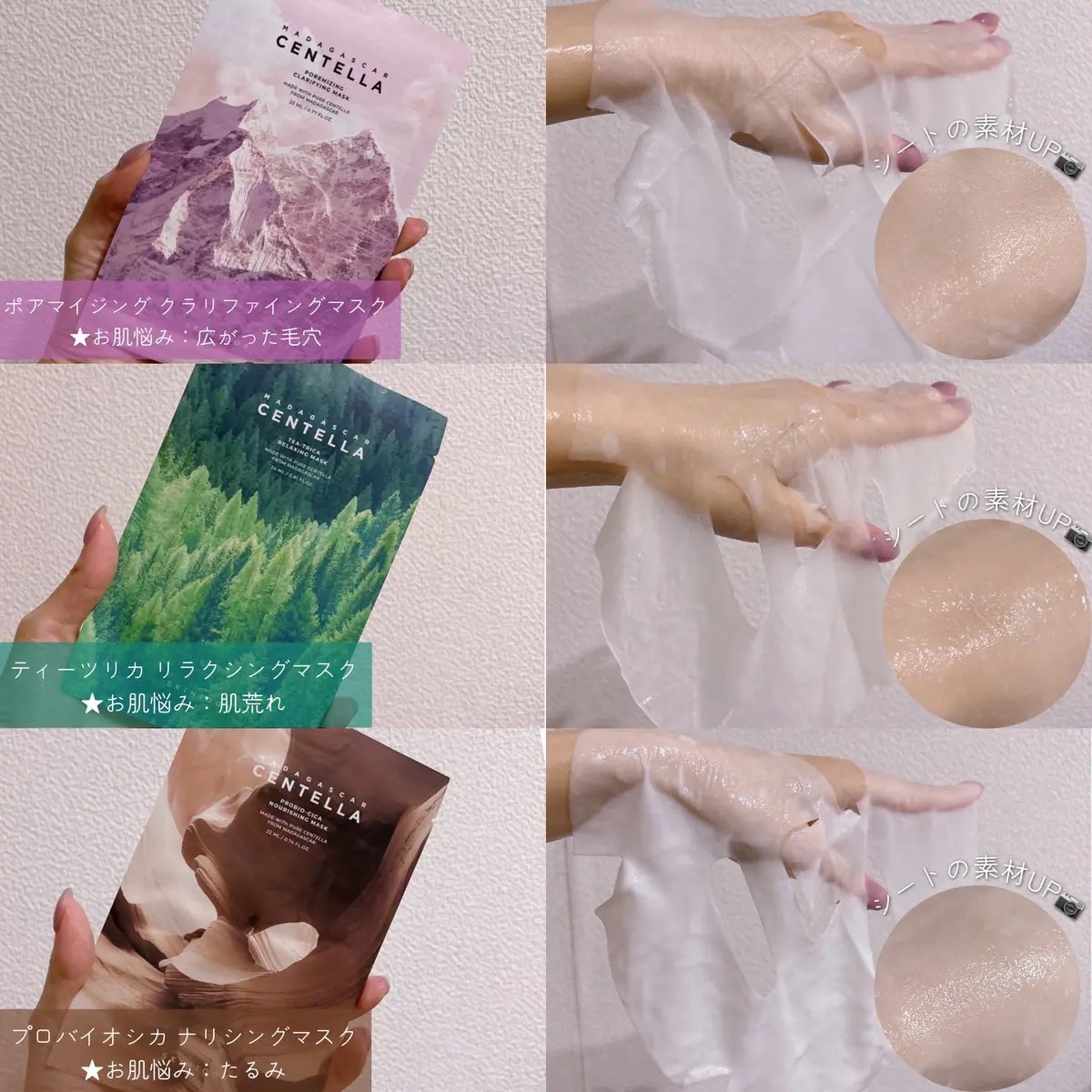 センテラ ウォーターゲルシートアンプルマスク/SKIN1004/シートマスク・パックを使ったクチコミ（3枚目）