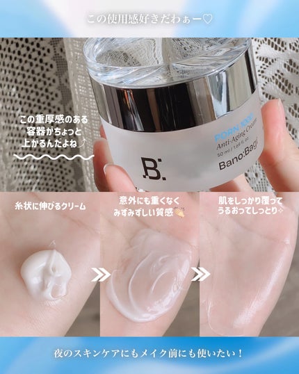 PDRNコラーゲンゲルマスク/BANOBAGI/シートマスク・パックを使ったクチコミ(3枚目)