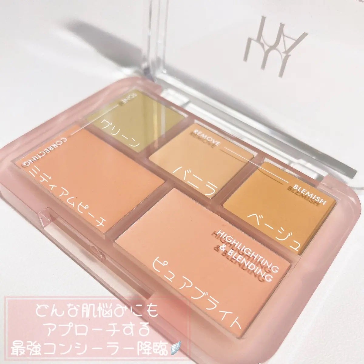 コンシールブレンダーパレット/LUNA/パレットコンシーラーを使ったクチコミ(2枚目)