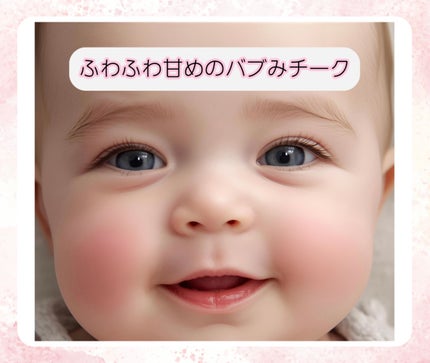 Laka ラブシルクブラッシュのクチコミ「#コスメ 
【Laka ラブシルクブラッシュ706】
赤ちゃんみたいなほっぺになるチーク見つ.....」(1枚目)