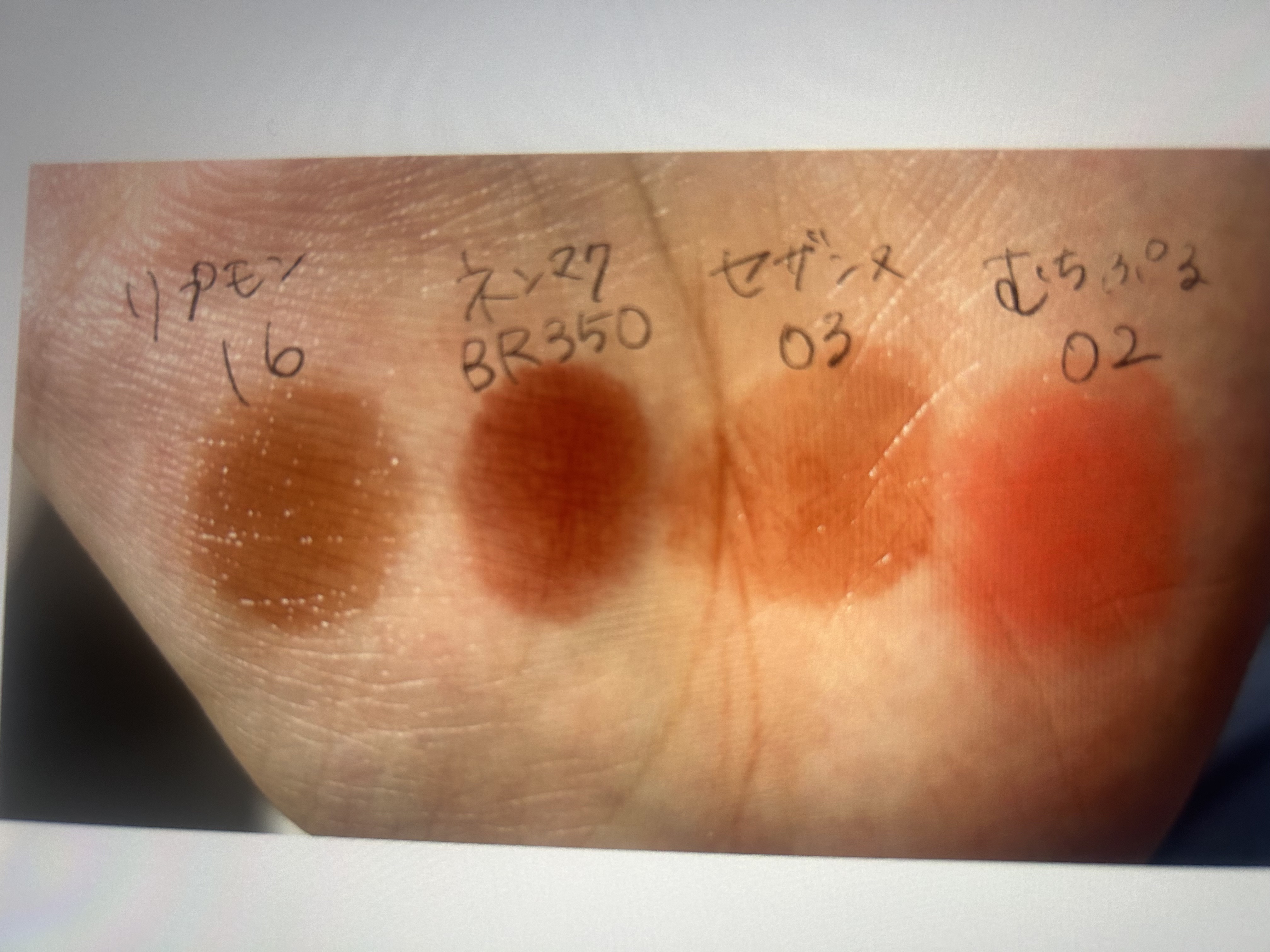 リップクリーム/カントリー&ストリーム/リップクリームを使ったクチコミ（2枚目）