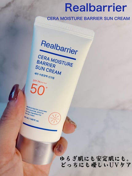 リアルバリア エクストリームクリーム ライト/Real Barrier/フェイスクリームを使ったクチコミ(2枚目)