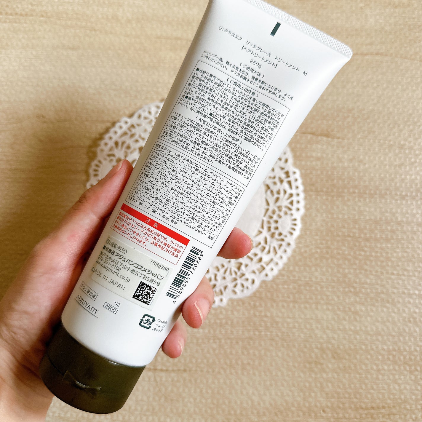 Class S Rg シャンプー/トリートメント/アジュバン/サロンシャンプーを使ったクチコミ(3枚目)