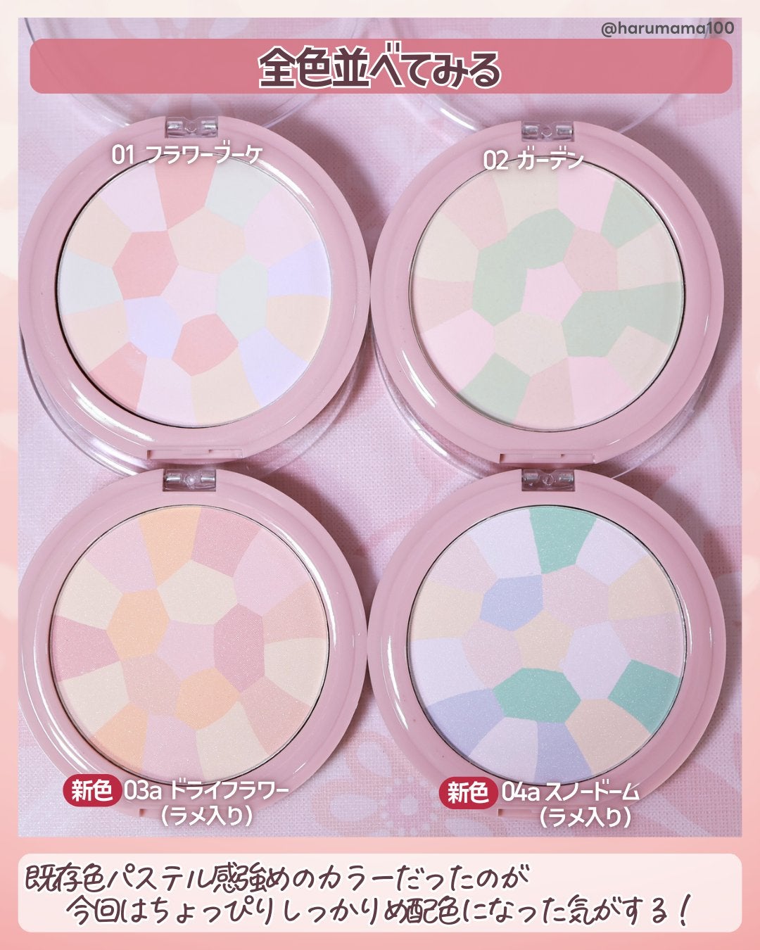 KM マーブルフェイスパウダー/Kyumme/プレストパウダーを使ったクチコミ(3枚目)