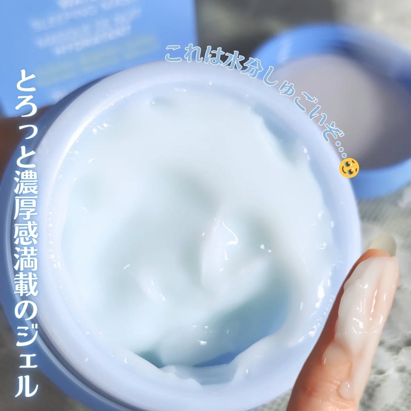 ウォータースリーピングマスク N/LANEIGE/フェイスクリームを使ったクチコミ(3枚目)