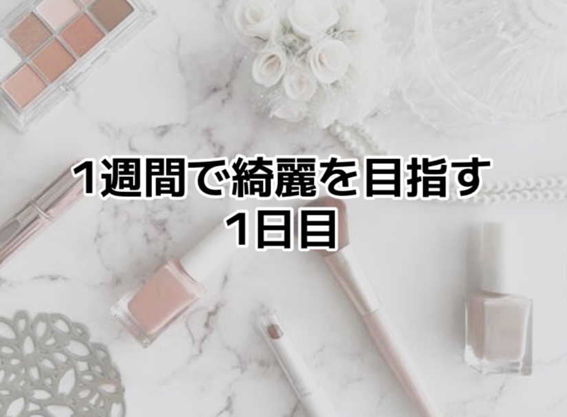 ソフティモ ディープ クレンジングオイル/ソフティモ/オイルクレンジングを使ったクチコミ（1枚目）