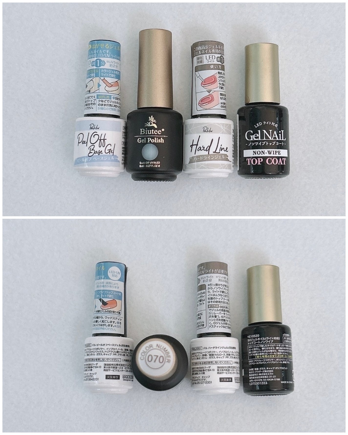 ジェルネイル(ライト対応)/セリア/ジェルネイルを使ったクチコミ(4枚目)