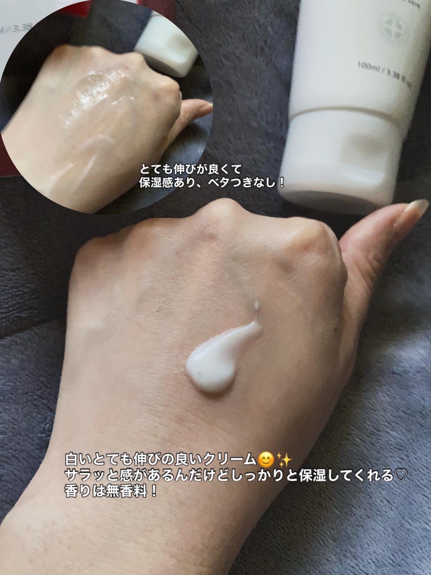 ピンプローブモイスチャーライザー/ZEROID/フェイスクリームを使ったクチコミ(2枚目)