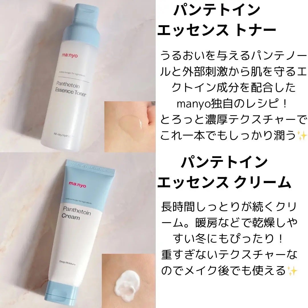 ピュア クレンジング オイル/manyo/オイルクレンジングを使ったクチコミ(2枚目)