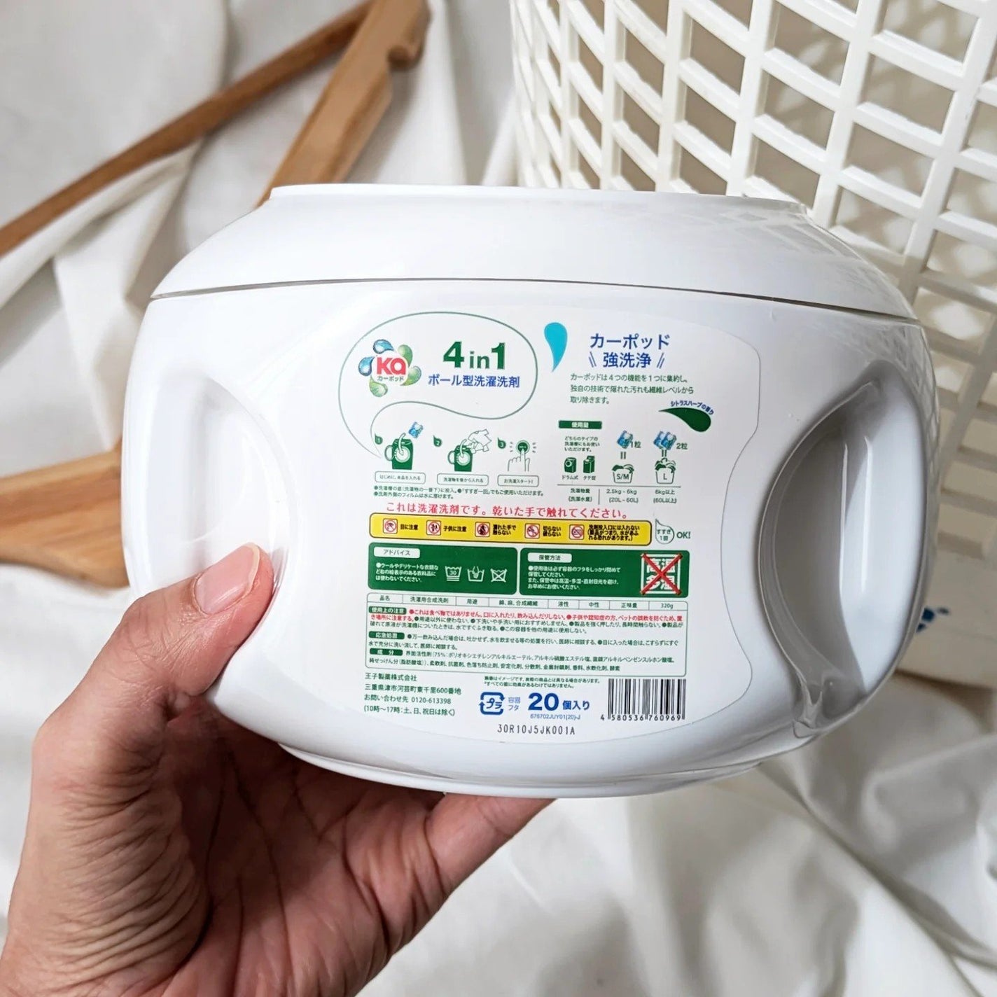 カーポッド/王子製薬/洗濯洗剤を使ったクチコミ(7枚目)