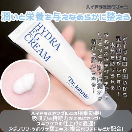 ハイドラAアンプル/Dr.lonnie/美容液を使ったクチコミ(4枚目)