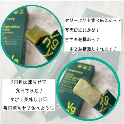 ヴィーガナリー ダイエットゼリー/ダルバ/バランス栄養食を使ったクチコミ(2枚目)