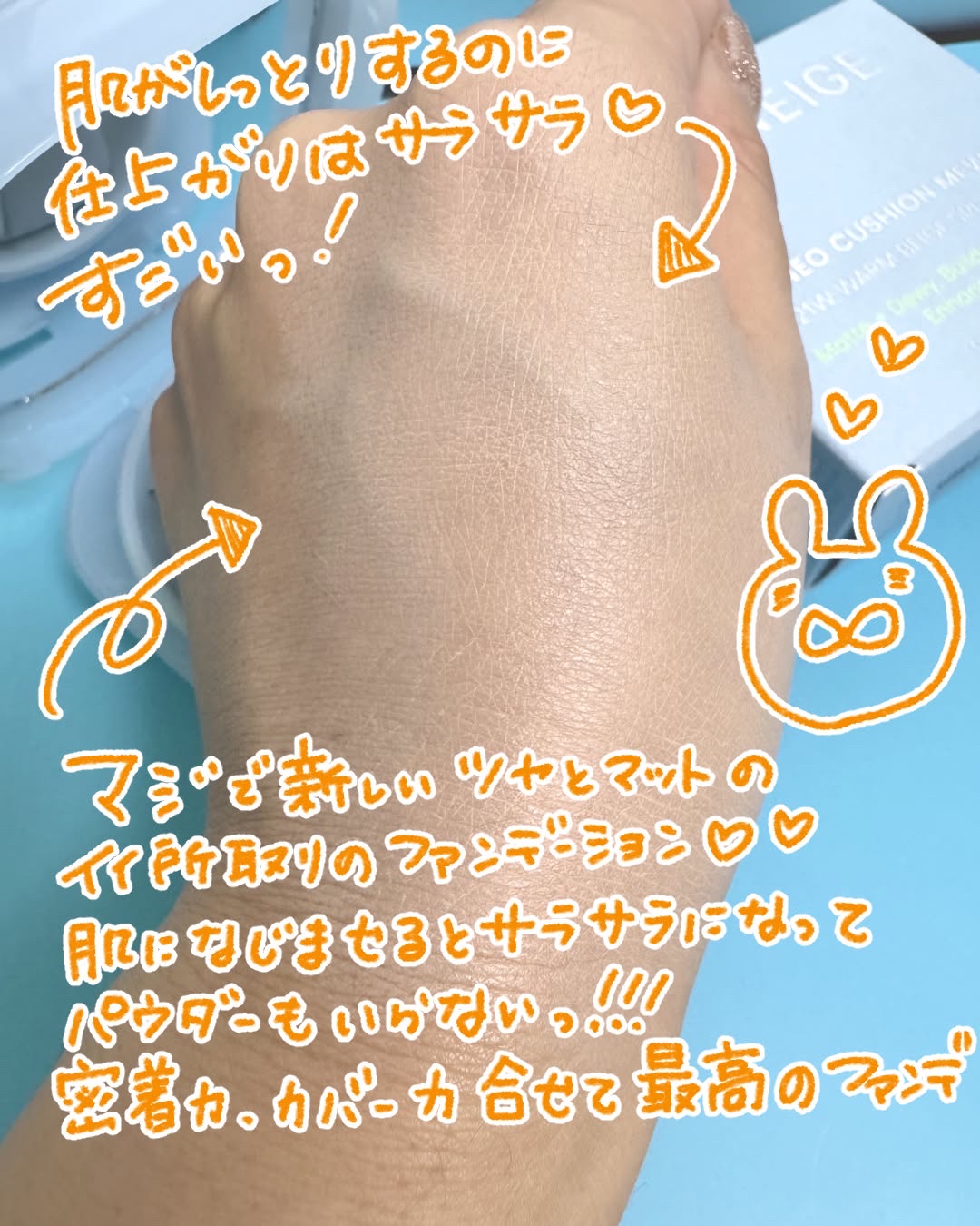 ラネージュ ネオクッション ミュイ ​/LANEIGE/クッションファンデーションを使ったクチコミ（3枚目）