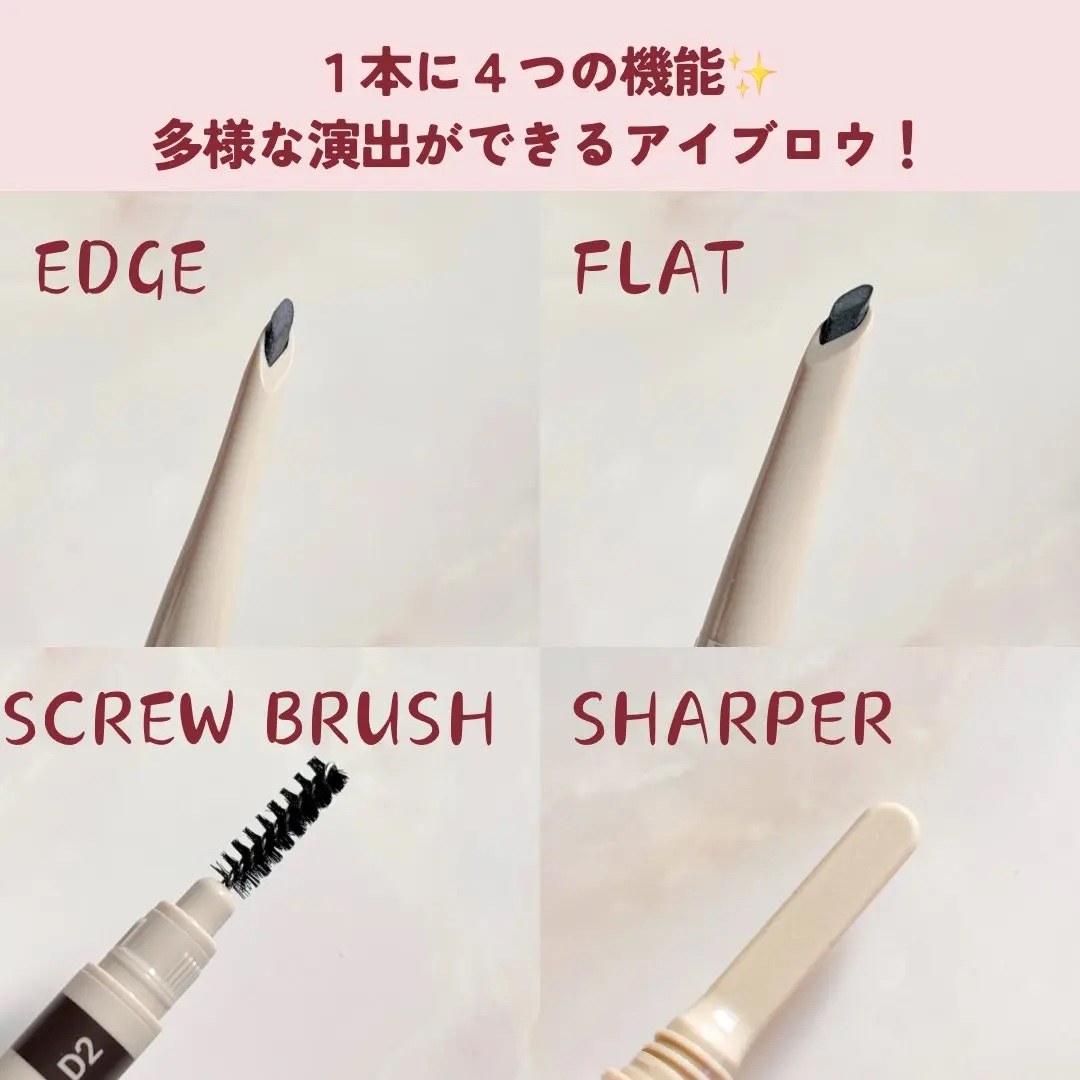 ドット オン ムードエッジ アンド フラットアイブロウ/Heart Percent/アイブロウペンシルを使ったクチコミ（2枚目）