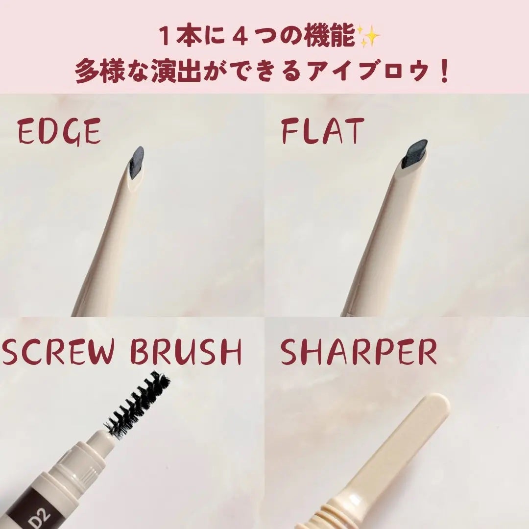 ドット オン ムードエッジ アンド フラットアイブロウ/Heart Percent/アイブロウペンシルを使ったクチコミ(2枚目)