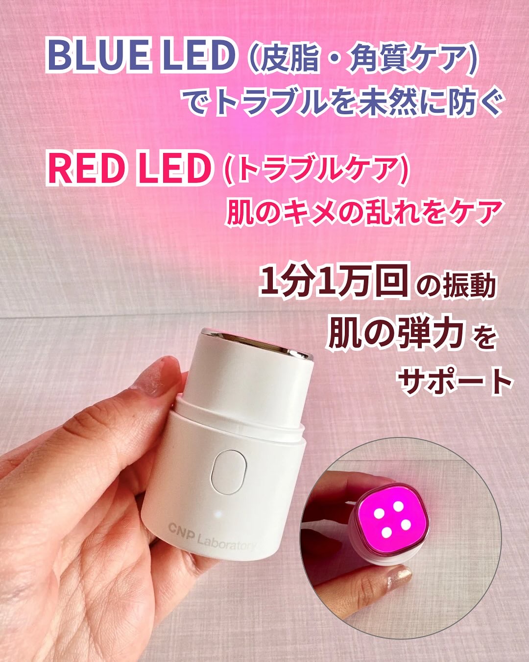 トラブルカーミングクイックブースターショット/CNP Laboratory/美顔器・マッサージを使ったクチコミ（2枚目）