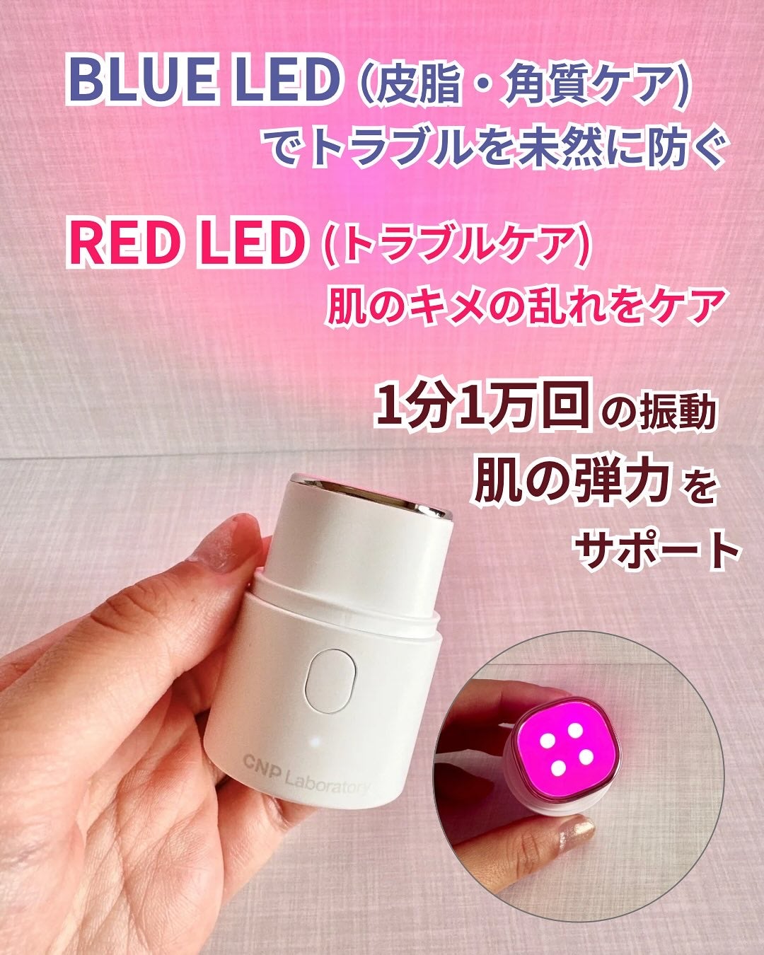 トラブルカーミングクイックブースターショット/CNP Laboratory/美顔器・マッサージを使ったクチコミ(2枚目)