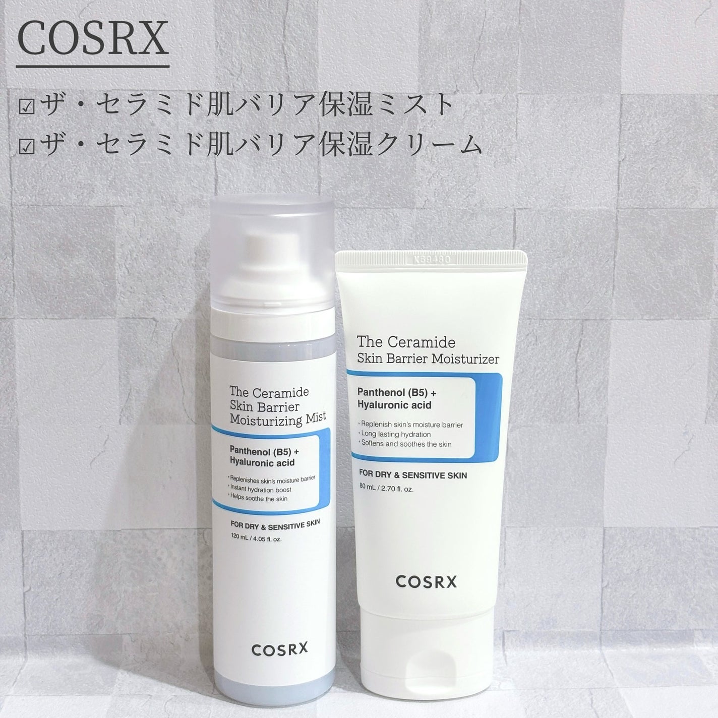 RXザ・セラミドスキンバリアモイスチャライザー/COSRX/フェイスクリームを使ったクチコミ(1枚目)