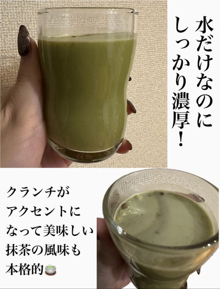 エクストリームスリムシェイク/EXTREME/その他プロテインを使ったクチコミ(3枚目)