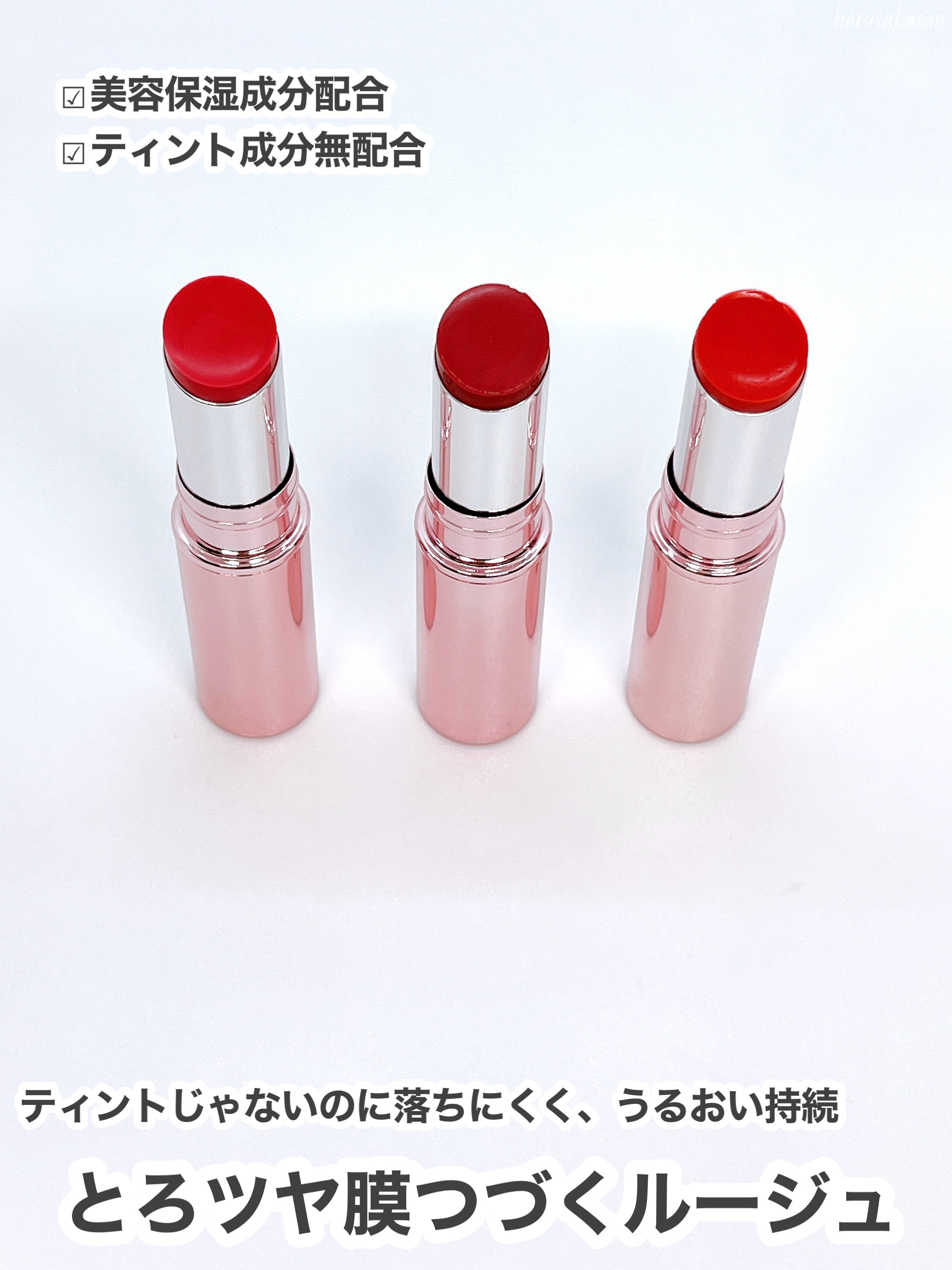 ラスターヴェールルージュ/キャンメイク/口紅を使ったクチコミ（3枚目）