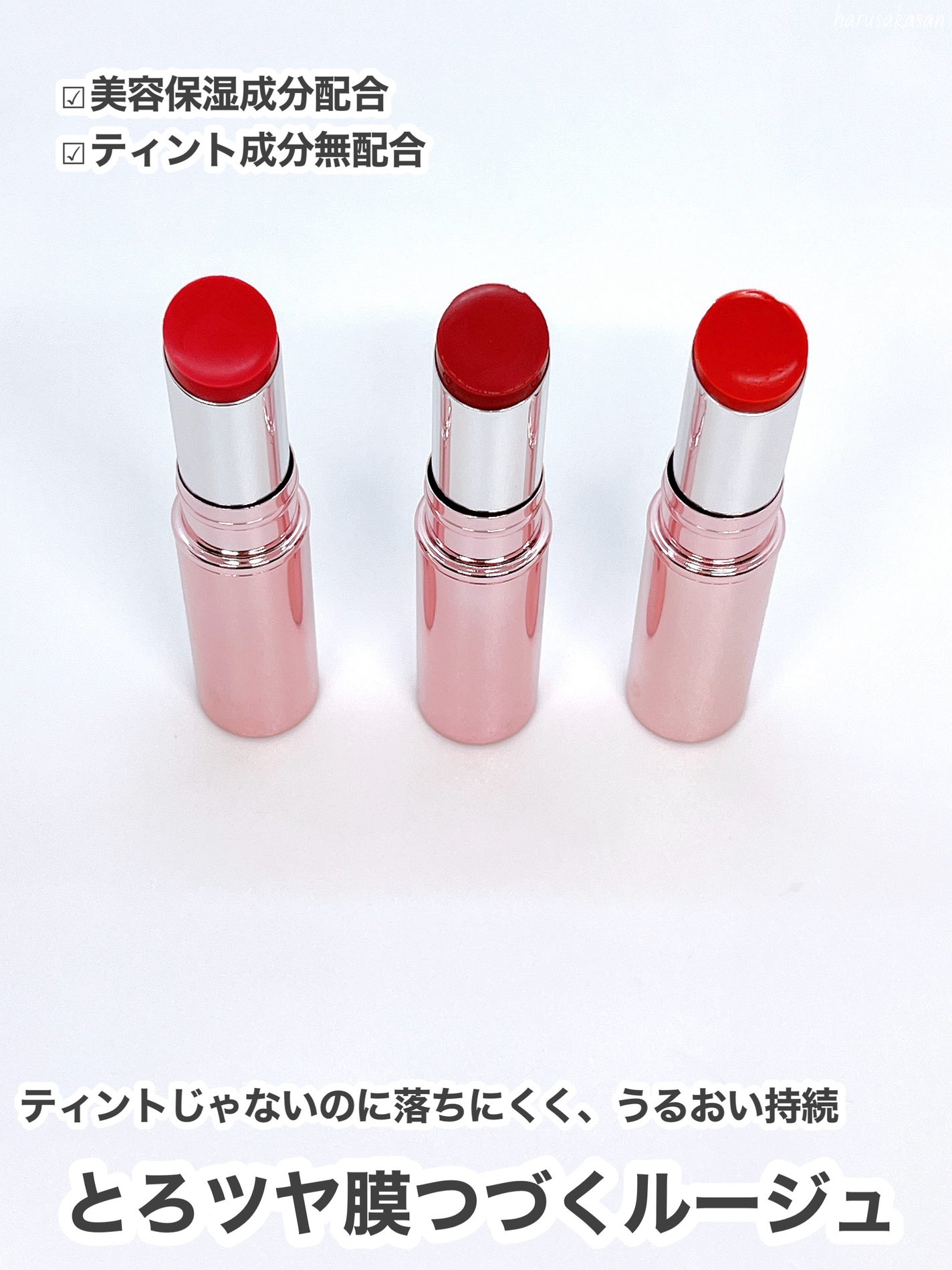 ラスターヴェールルージュ/キャンメイク/口紅を使ったクチコミ(3枚目)