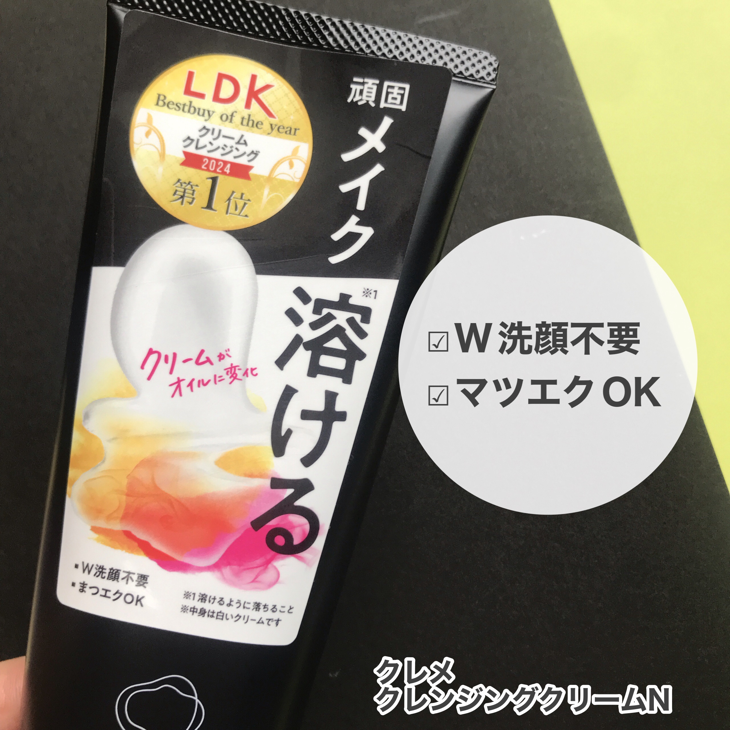 を使ったクチコミ（2枚目）