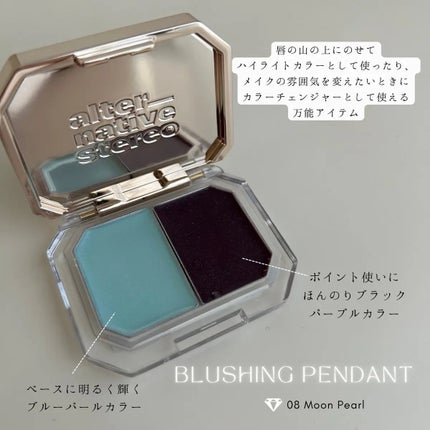 リップポーション シュガーグレーズティント/alternativestereo/リップティントを使ったクチコミ(3枚目)