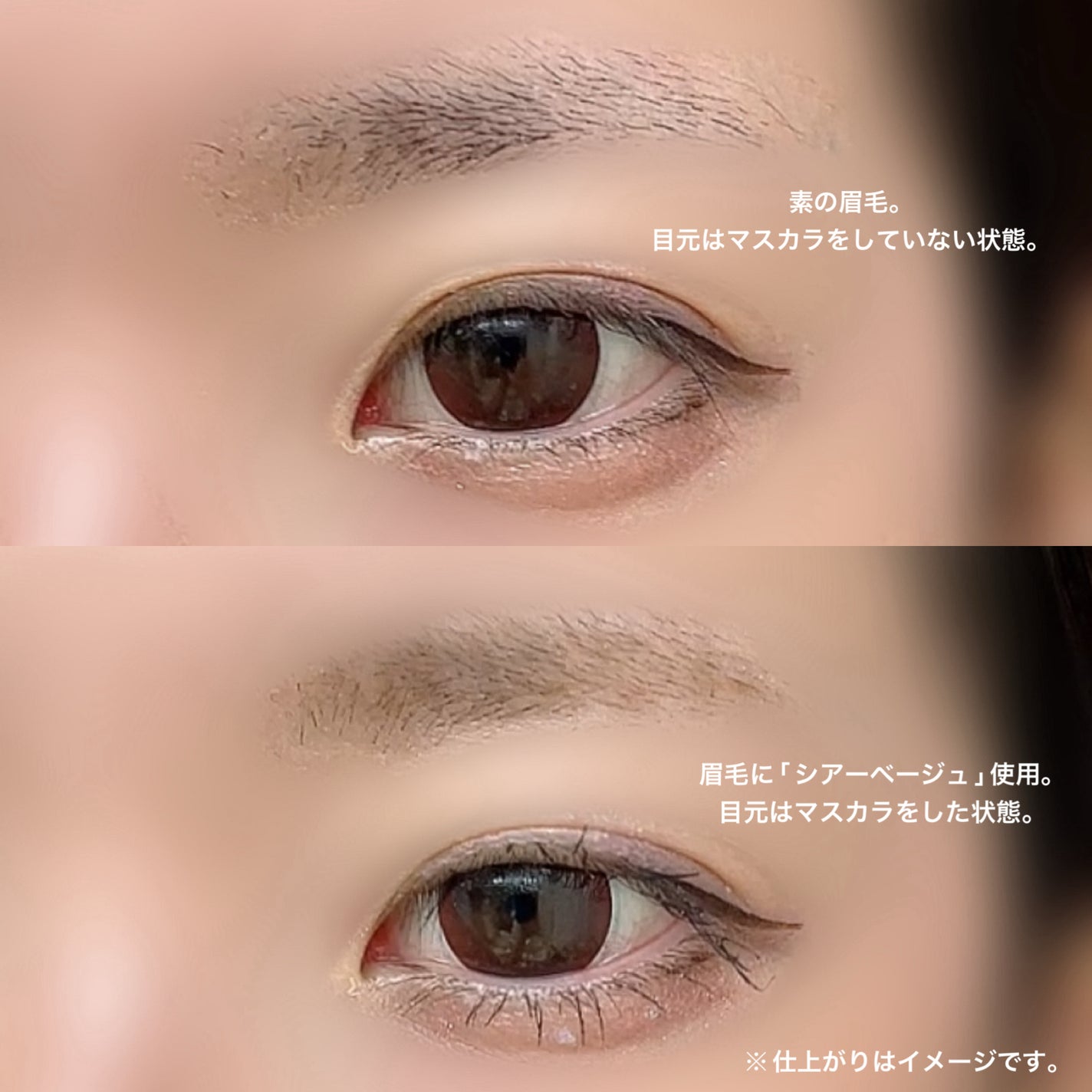 シアーカラーブロウ/デジャヴュ/眉マスカラを使ったクチコミ(4枚目)