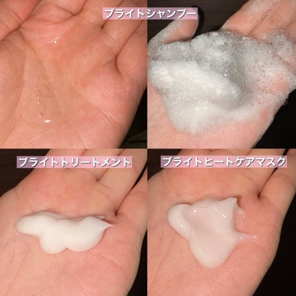 ブライト シャンプー/トリートメント/+tmr/市販シャンプーを使ったクチコミ(3枚目)