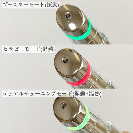 を使ったクチコミ(3枚目)