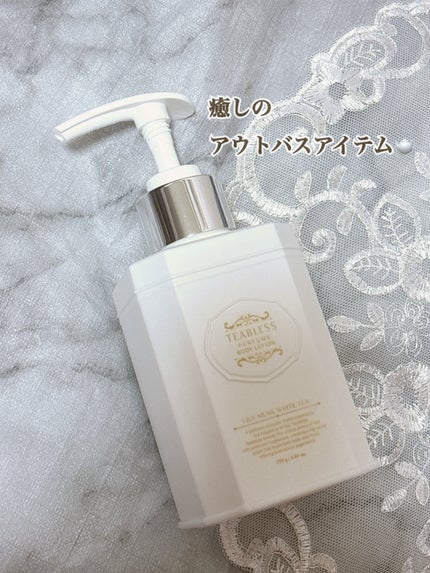 パフュームボディローション リリィムスクホワイトティー/TEABLESS/ボディローションを使ったクチコミ(1枚目)