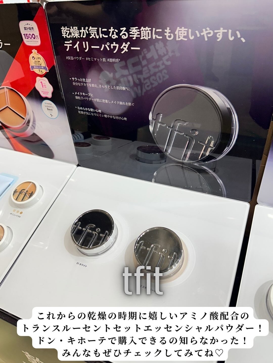 あいフォロバ100% on LIPS 「・ドンコスフェスティバル2025AW✨イベントにご招待いただき..」(4枚目)