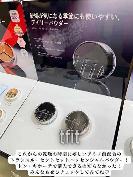 あいフォロバ100% on LIPS 「・ドンコスフェスティバル2025AW✨イベントにご招待いただき..」(4枚目)