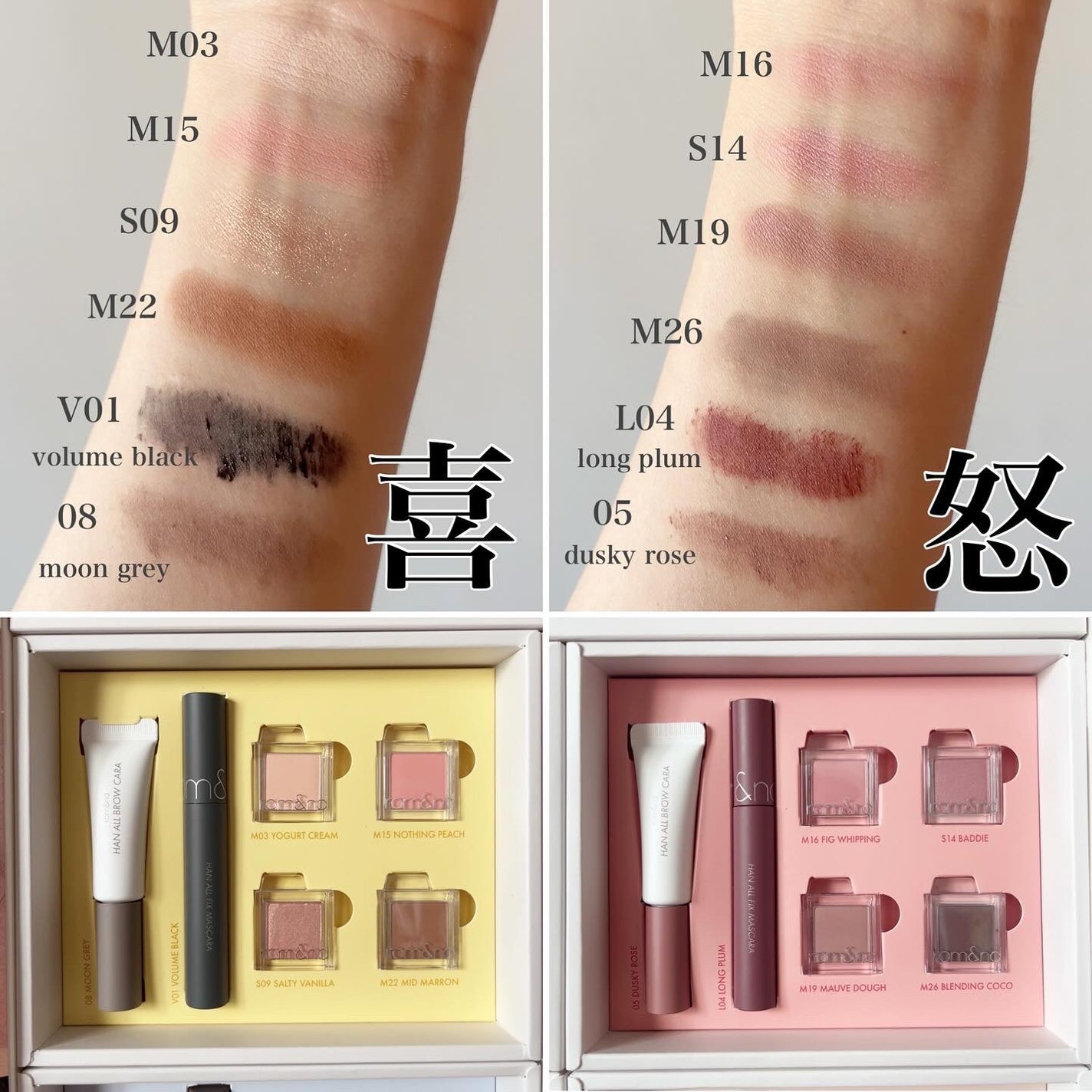 ハンオールブロウカラ/rom&nd/眉マスカラを使ったクチコミ(2枚目)