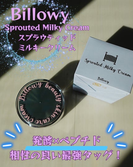 Sprouted Milky Cream/Billowy/ãã§ã€ã¹ã¯ãªãŒã ã䜿ã£ãã¯ãã³ãïŒ1æç®ïŒ
