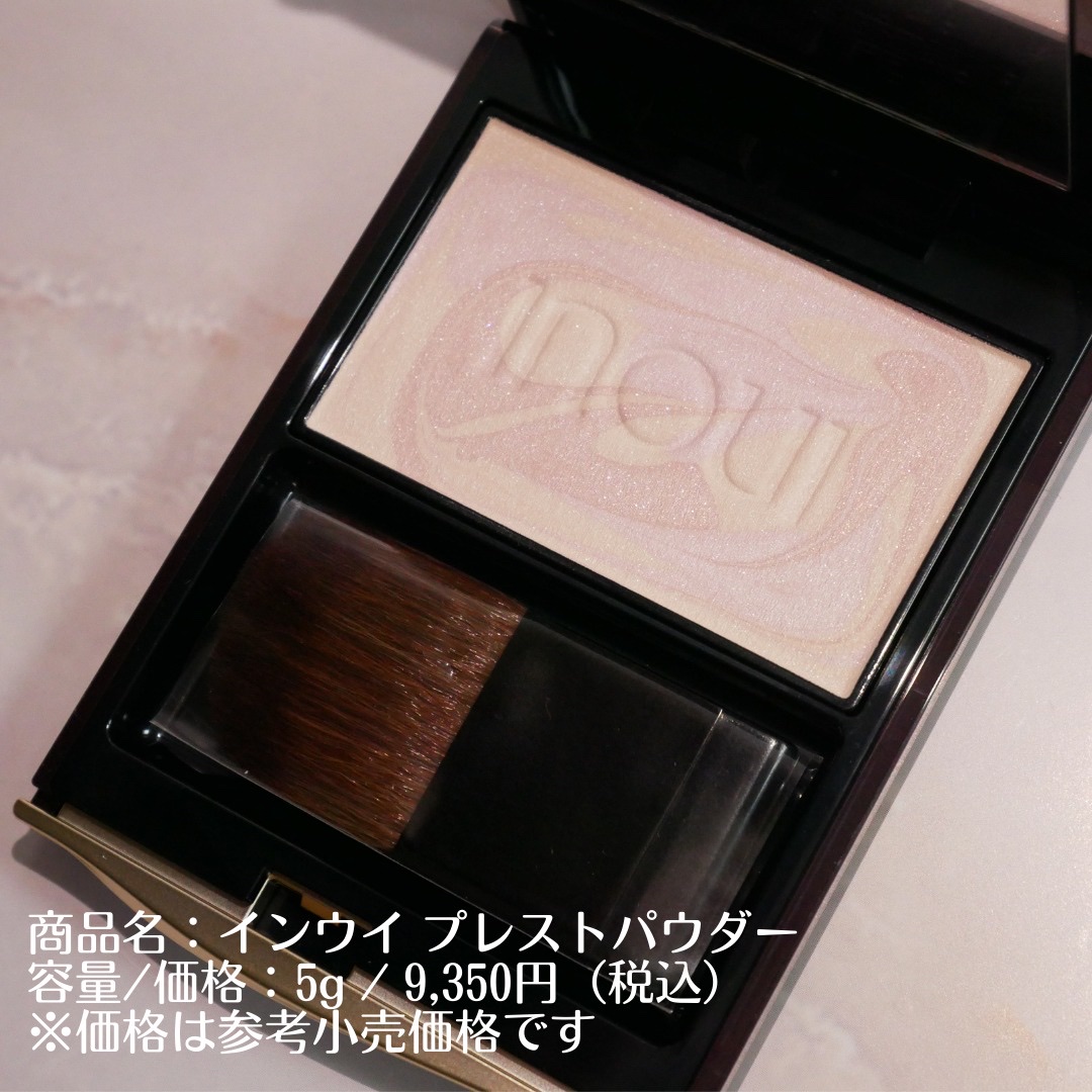 インウイ プレストパウダー/INOUI/プレストパウダーを使ったクチコミ（3枚目）