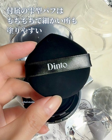 ブラーグローイクッション/Dinto/クッションファンデーションを使ったクチコミ(6枚目)